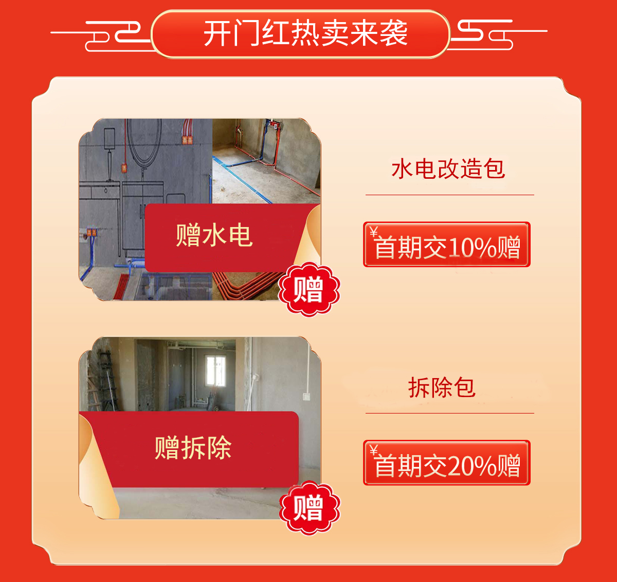 微信圖片_20240913164136.jpg